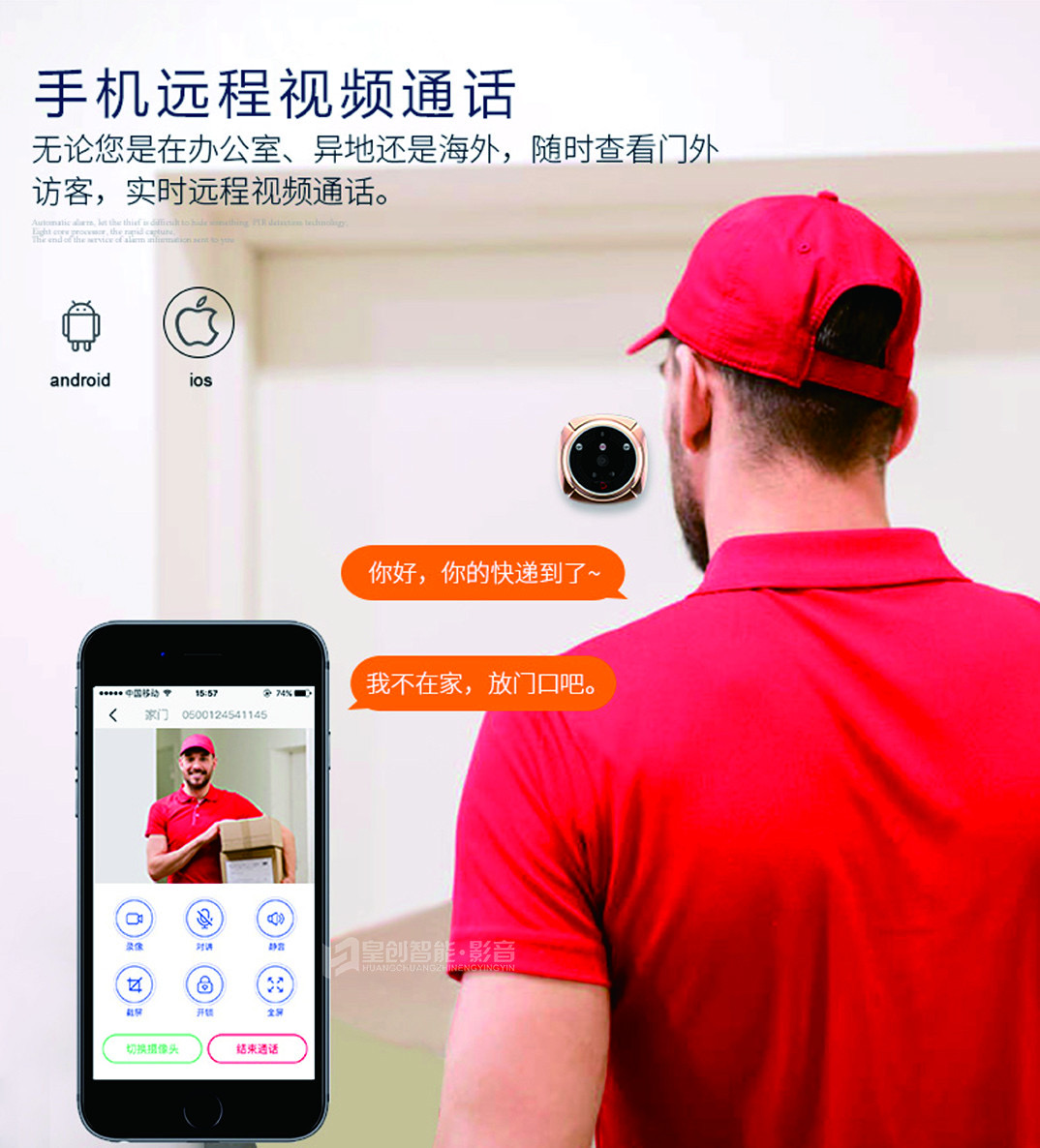 智能門禁 智能門禁