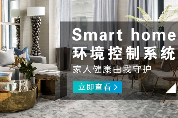 綿陽哪里的智能窗簾品牌