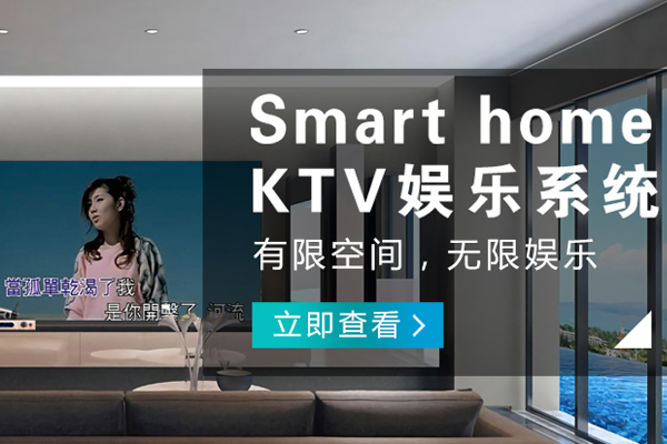 樂山哪有智能播放器品牌